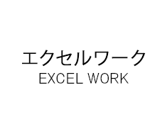 業務拡張につきコンパニオン大募集‼